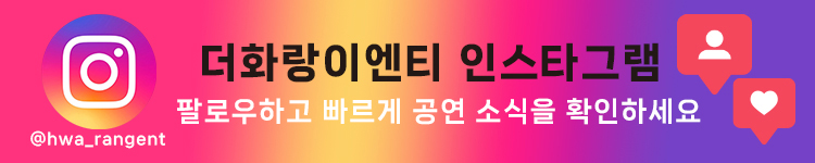 ［대구］ 가족뮤지컬 〈로보카폴리 - 브룸스타운의 에너지를 지켜라!〉