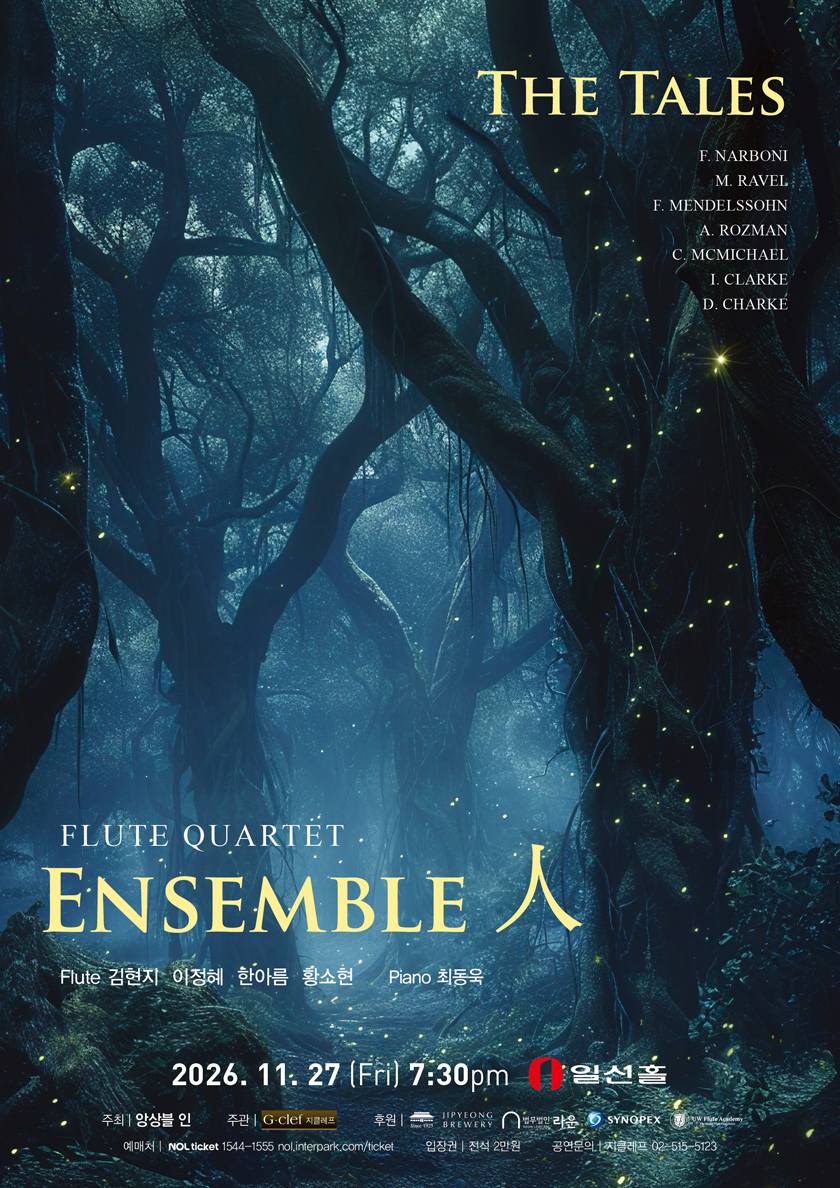 앙상블 인, Flute Quartet［THE TALES］