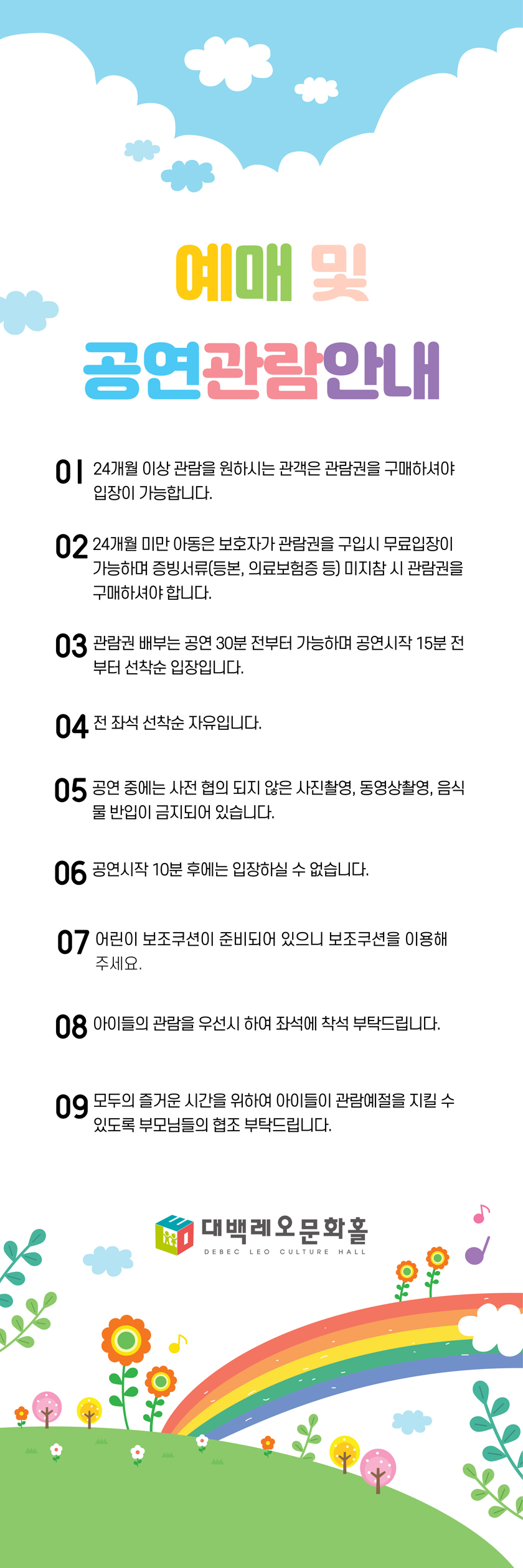 인형극 효녀심청 - 대구