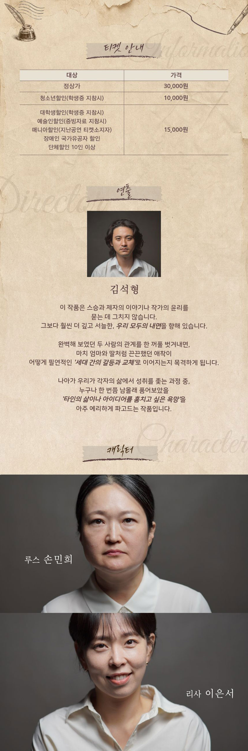 컬렉티드 스토리즈