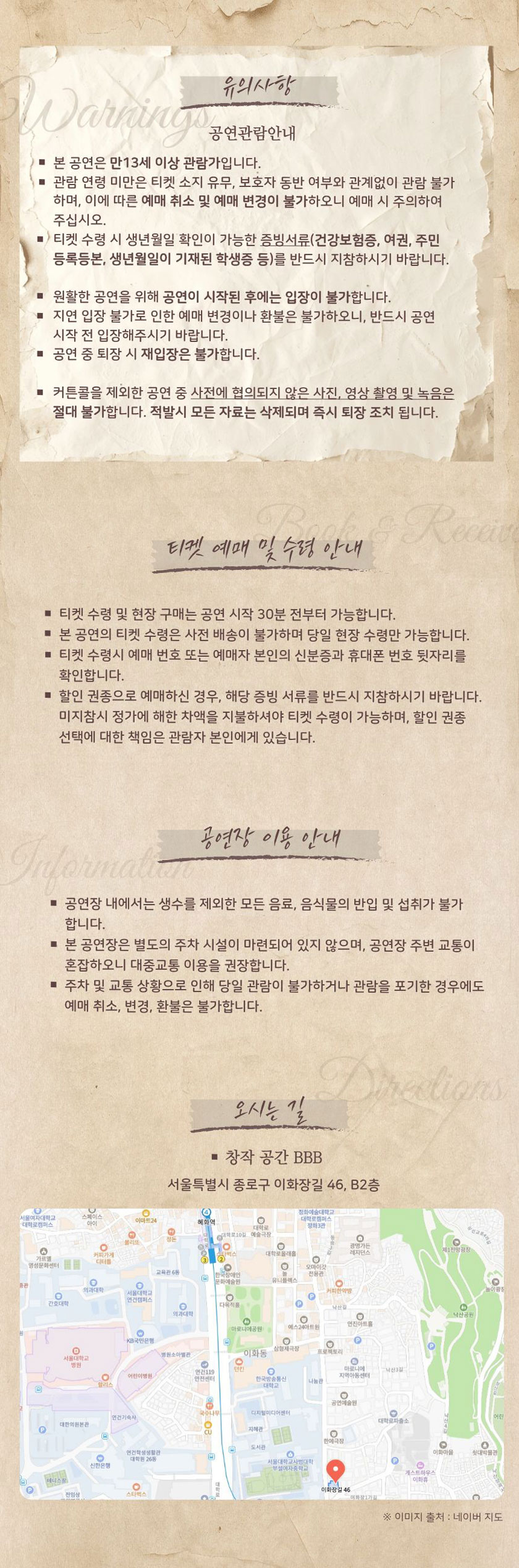 컬렉티드 스토리즈