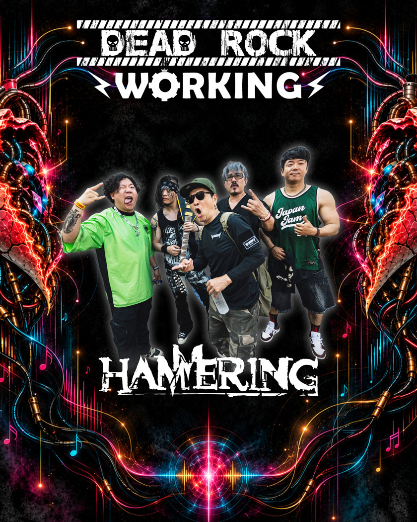 2026 DEAD ROCK WORKING FEST.(데드락워킹)