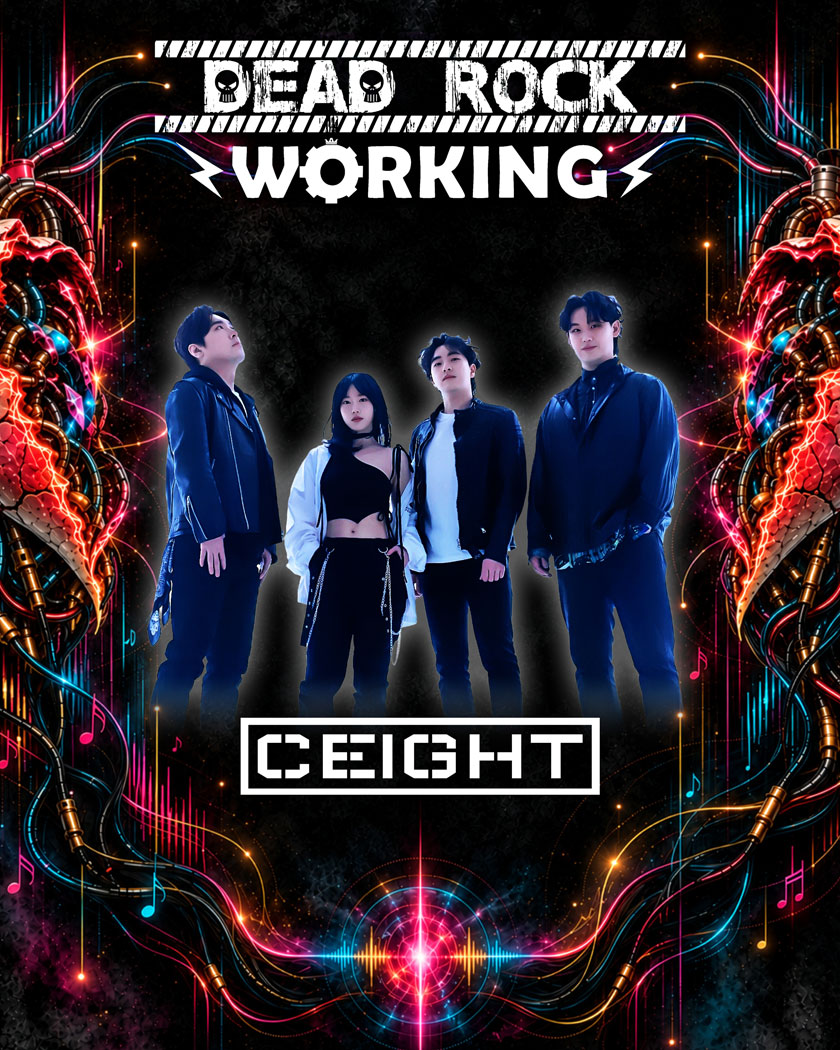2026 DEAD ROCK WORKING FEST.(데드락워킹)