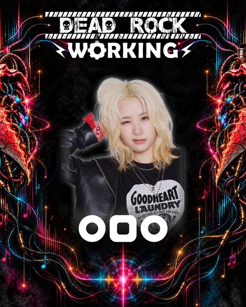 2026 DEAD ROCK WORKING FEST.(데드락워킹)