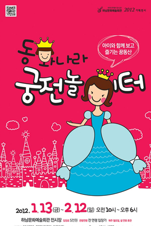 동화자석 이미지
