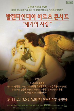 아르츠 이미지