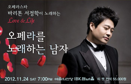 오페라노래홀 이미지