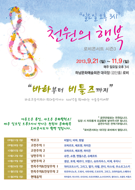 천원의행복 이미지