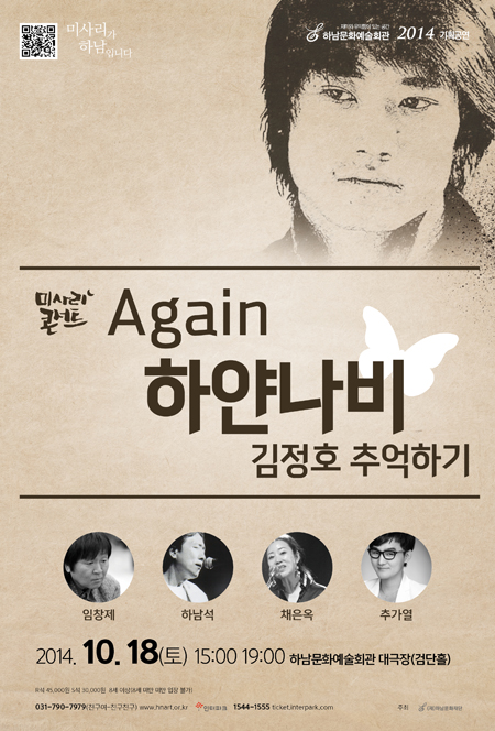 나비노래홀 이미지