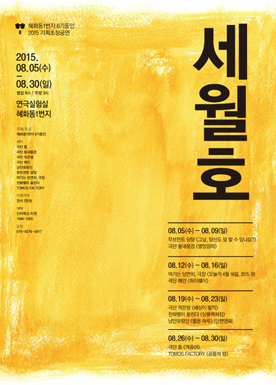 동인기획 이미지