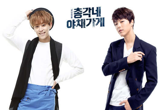 동현수퍼 이미지