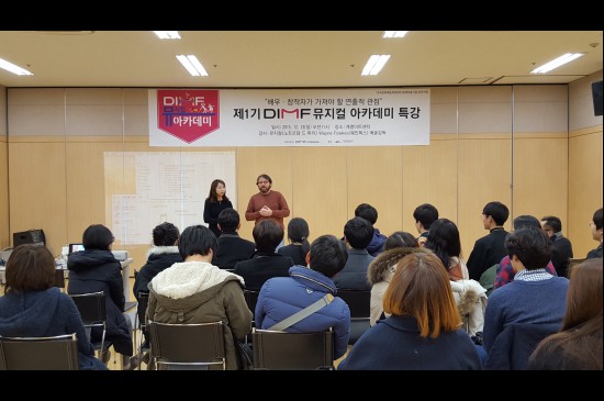 국제문화예술아카데미 이미지