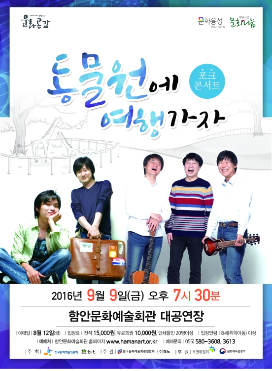 주식회사 여행스케치 이미지