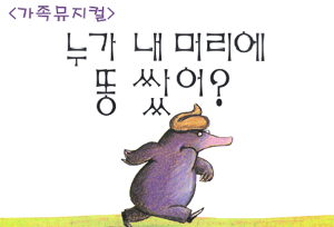 극단디바 이미지