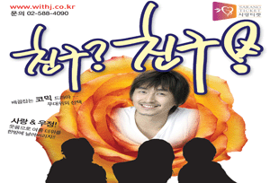 친구친구 이미지