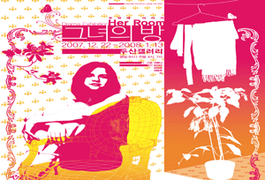 티켓예매에 오신것을 환영합니다.