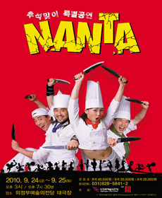 ÀÇÁ¤ºÎ¿¹¼úÀÇÀü´ç ´ë±ØÀå