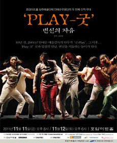 �Ⱦּ� ����� ��PLAY-�£�