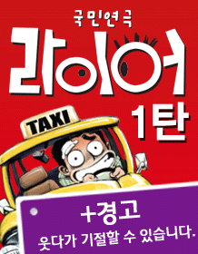 http://ticket.interpark.com/Ticket/Goods/GoodsInfo.asp?GoodsCode=12003100 싸니까 믿으니까
