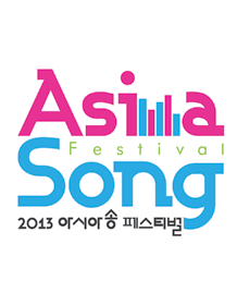 <b>2013 Asia Song Festival</b> (2013 아시아 송 페스티벌) 티켓오픈 안내 포스터