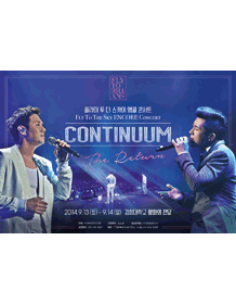 플라이 투 더 스카이 앵콜 콘서트 Fly To The Sky ENCORE Concert “CONTINUUM” 티켓오픈 안내 포스터