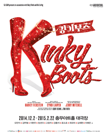 Kinky Boots, the Musical 자세히보기 이동
