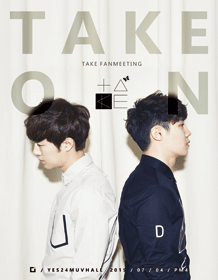 2015 테이크 팬미팅〈Take On〉티켓오픈 안내 포스터