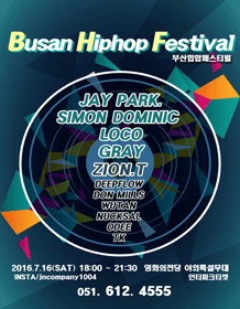 http://m.ticket.interpark.com/goods/index.html?gc=16006736 1st 부산 힙합 페스티벌