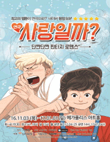 포스터이미지