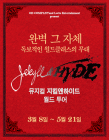 Jekyll_Hyde