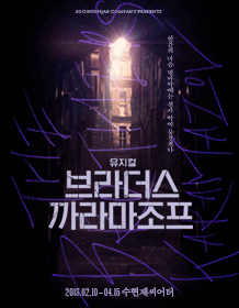 컨텐츠 브라더스 이미지