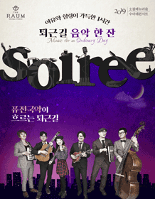 여유와 힐링이 가득한 1시간 - 퇴근길 음악 한 잔 : 11월 두번째달 여유와 힐링이 가득한 1시간 - 퇴근길 음악 한 잔 : 11월 두번째달