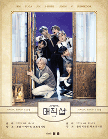 BTS 5TH MUSTER［MAGIC SHOP］티켓오픈 안내 포스터