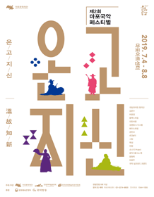 피리 울림 피리 울림