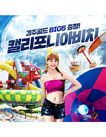 캘리포니아비치