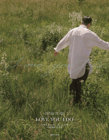 2019 정준일 콘서트 ‘LOVE YOU I DO‘