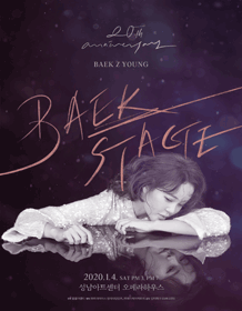 2019-20 백지영 전국투어 콘서트 〈BAEK STAGE〉