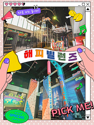 대구 태왕스파크