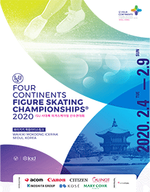 2020 ISU 사대륙 피겨스케이팅 선수권 대회