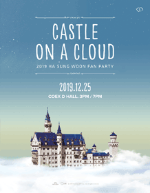 하성운(HA SUNG WOON) FAN Party “CASTLE ON A CLOUD” 티켓오픈 안내