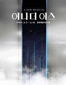 Another Earth Another Earth