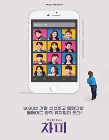 Musical <@Cha_Me> Musical <@Cha_Me>