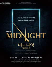 musical 〈MIDNIGHT : Actor Musician〉 musical 〈MIDNIGHT : Actor Musician〉