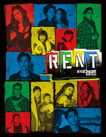 The Musical Rent The Musical Rent
