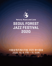 Seoul Forest Jazz Festival 2020 Seoul Forest Jazz Festival 2020