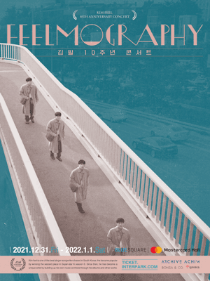 김필 10주년 콘서트 〈FEELmography〉- 서울 티켓오픈 안내 포스터