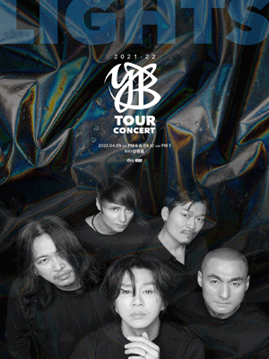 2021-22 YB 전국투어 콘서트 〈LIGHTS〉 - 창원 티켓오픈 안내 포스터