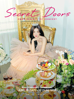 2022 권은비 첫 번째 콘서트 ‘Secret Doors’ 티켓오픈 안내 포스터