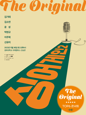 인터파크 티켓