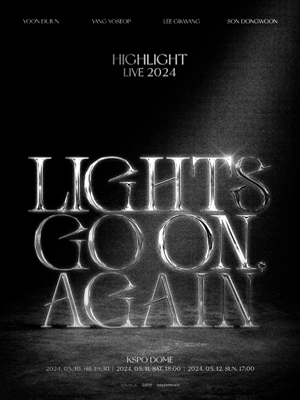 가슴이 두근두근! 2024 하이라이트 콘서트 'LIGHTS GO ON, AGAIN' 스팟 영상